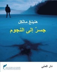 9789185365371_1