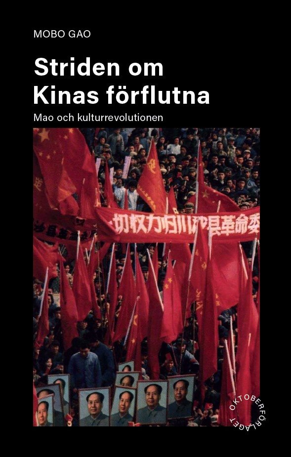 Striden om Kinas förflutna